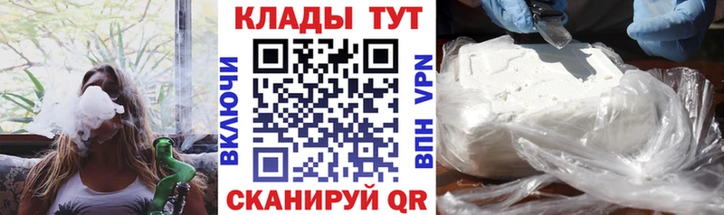 Цена Коломна MDMA  Галлюциногенные грибы  Альфа ПВП  ГАШИШ  Меф  Бошки Шишки 