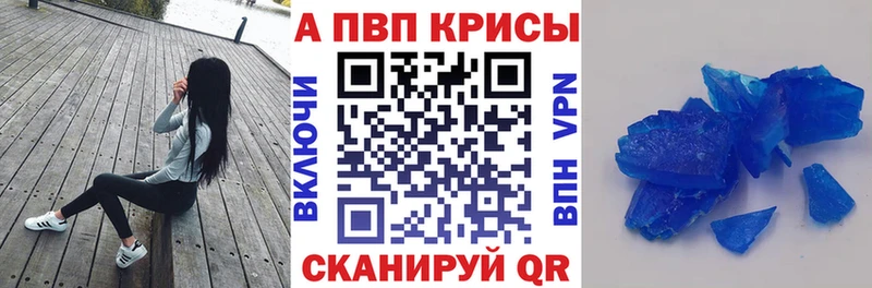 А ПВП мука  Коломна 