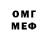 КЕТАМИН VHQ renranren