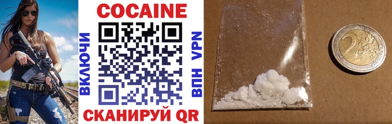 цена наркотик  Коломна  Cocaine Columbia 