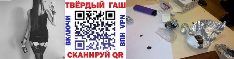 Гашиш хэш  Коломна 