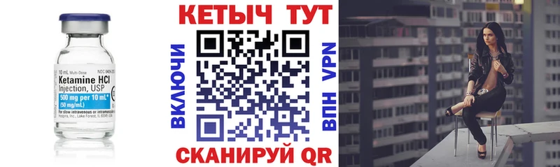 Кетамин ketamine  Коломна 