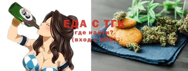 MESCALINE Зерноград