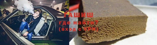 герыч Заволжск