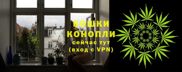 MESCALINE Зерноград