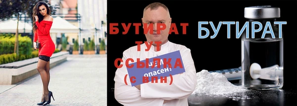 MESCALINE Зерноград