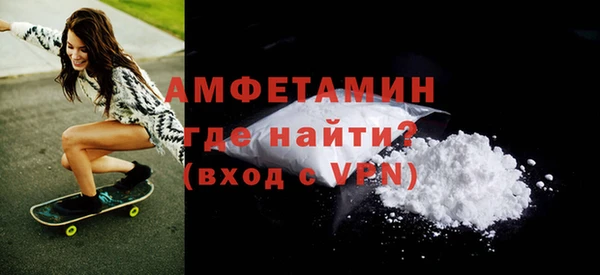 гашик Зеленокумск