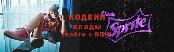 прущие крисы Зеленодольск