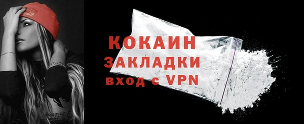 гашик Зеленокумск
