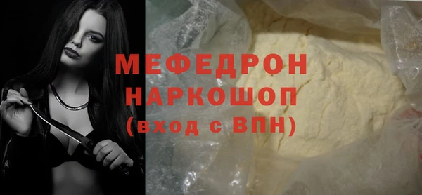герыч Заволжск