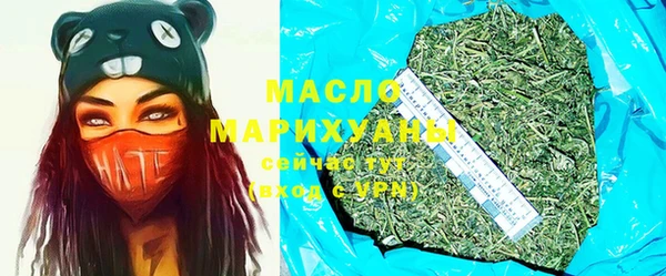 герыч Заволжск