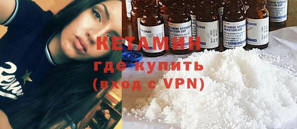 гашик Зеленокумск