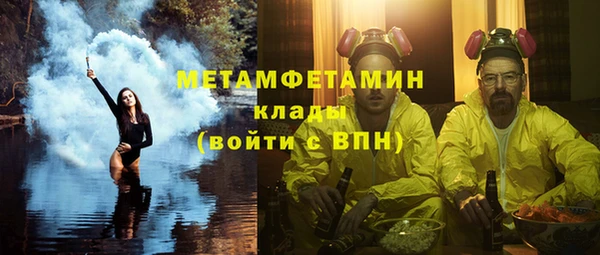 герыч Заволжск