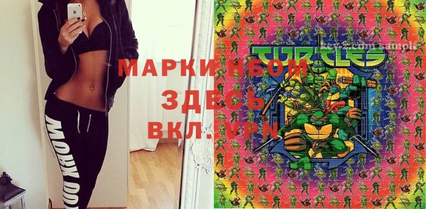 герыч Заволжск