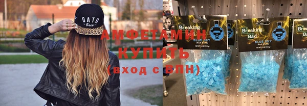 герыч Заволжск