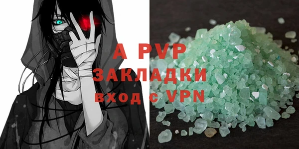 apvp Заводоуковск