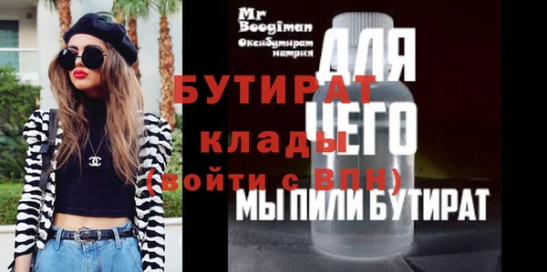 прущие крисы Зеленодольск