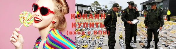 MESCALINE Зерноград