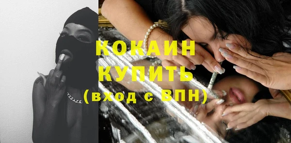 герыч Заволжск