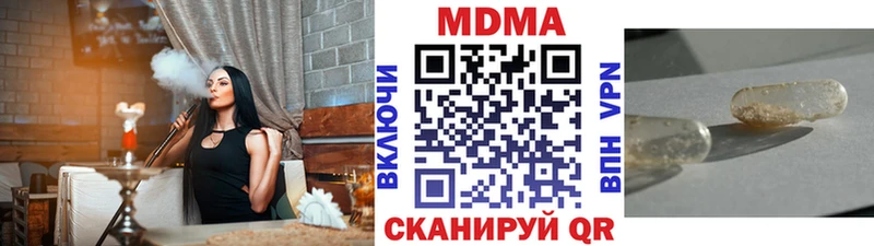 МДМА VHQ  KRAKEN онион  Коломна 