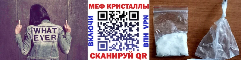 купить наркотик Коломна МЯУ-МЯУ мука