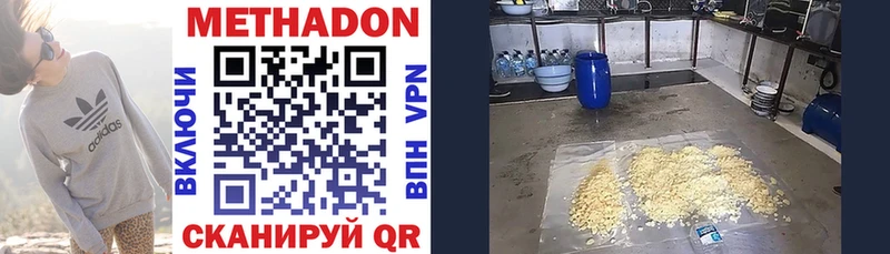 закладка  Коломна  darknet состав  МЕТАДОН мёд  OMG ссылка 