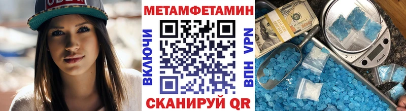 Первитин пудра  mega зеркало  Коломна 