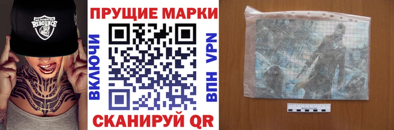 Марки NBOMe 1,8мг  Коломна 